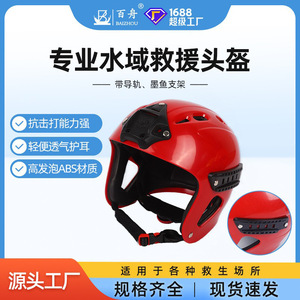 Casco Rojo ABS para Deportes Acuáticos, Tipo V, con Visera y 6 o 12 Puntos de Suspensión para Surf y Kayak - Product Image 4
