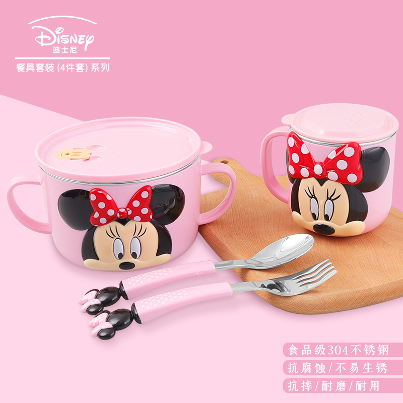 Minnie