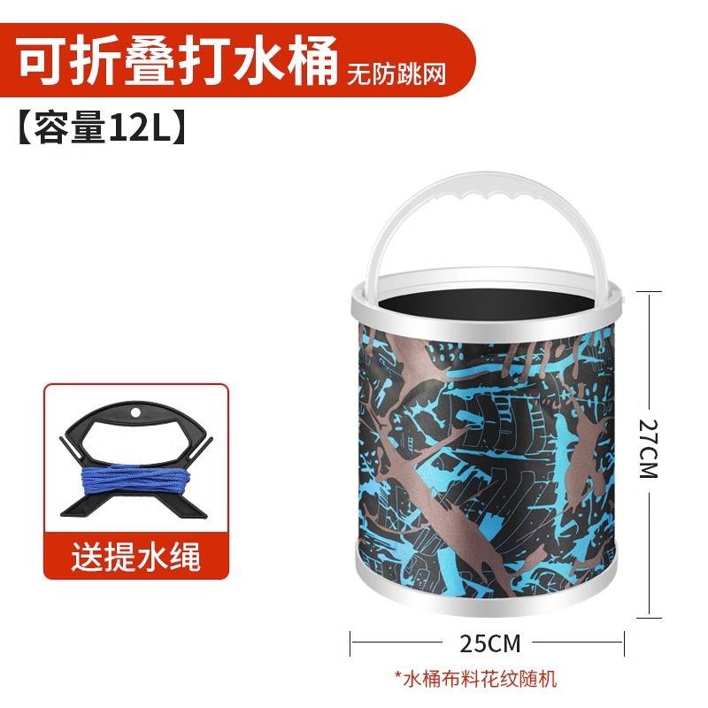 Cubo plegable extra grande de 12 litros [incluye cuerda para recoger agua]