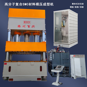 Prensa Hidráulica Eléctrica de Servicio Pesado BAIXING de 100 Toneladas, Estructura en H, <span class=keywords><strong>Motor</strong></span> de 3KW, 220V/380V - Product Image 5