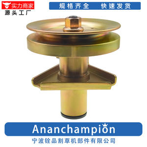 Soporte de Cuchilla para Cortacésped A10705 AM128048, Accesorio para Piezas de Cortacésped - Product Image 4