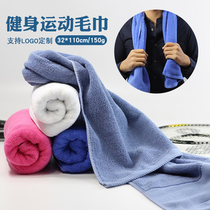 Serviette de sport 32x110 cm, séchage rapide, en coton, pour yoga, course à pied, marathon, blanche, rose, bleue, grise, violette - Product Image 5