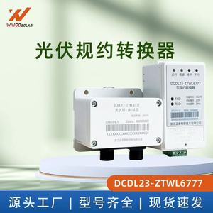 Convertidor de Interfaz Fotovoltaica DCLL13-ZTWL6777 220V 50Hz para Uso Comercial - Product Image 5