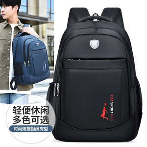 Men's <b>Backpack</b> <b>Waterproof</b> Oxford Cloth 20-35L Casual Travel Bag Business Use - Product Image 1