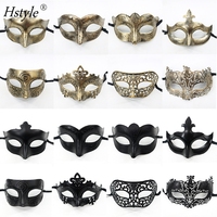 Hstyle Vintage mascarade diadème Halloween Sexy masque pour les yeux pour femmes hommes robe de carnaval Costume fête fournitures masques antiques
