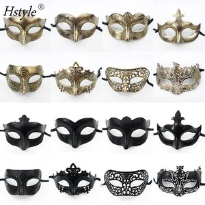 Hstyle Vintage mascherata diadema di <span class=keywords><strong>Halloween</strong></span> maschera <span class=keywords><strong>per</strong></span> gli occhi Sexy <span class=keywords><strong>per</strong></span> le donne uomini vestito di carnevale Costume forniture <span class=keywords><strong>per</strong></span> feste <span class=keywords><strong>maschere</strong></span> antiche - Product Image 4