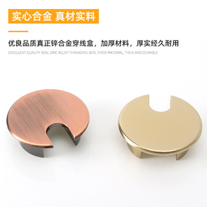 Zinc Alloy Cable Hole Cover 35mm <b>Round</b> Detachable Dustproof For Earphone Electric Wire Desktop Cable Management - Product Image 4
