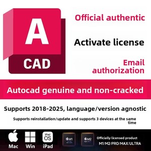 <span class=keywords><strong>AUTOCAD</strong></span>/CAD LT, Activación en Línea de 1 Año, Una Cuenta, Dos Dispositivos, <span class=keywords><strong>PC</strong></span> y MAC - Product Image 2