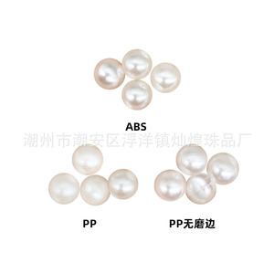 Perlas de imitación huecas, redondas, de acrílico, con parte trasera plana, brillantes, para decoración de uñas, 8 mm, pulidas al agua, no porosas, sueltas. - Product Image 5
