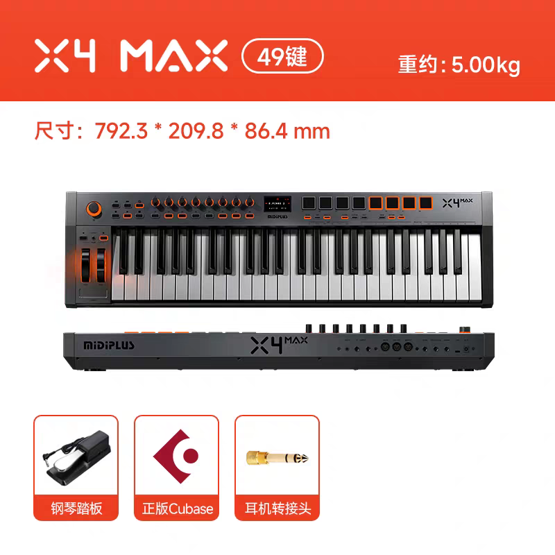 Portable 88-key Midi Controller Keyboard With Headphone Jack