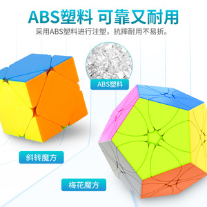 Cubo mágico MoYu Mei Long, juguete de rompecabezas de velocidad profesional para niños y adultos, juego de cubos 3x3 4x4 5x5 6x6 7x7 - Product Image 3