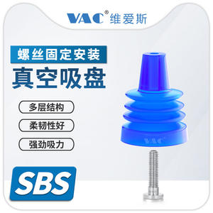 Ventosas Neumáticas de Vacío en Forma de Huevo, Esféricas, de Silicona SBS para Robótica - Product Image 5