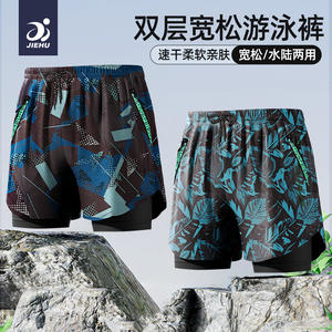 กางเกงขาสั้นชายหาด JH42243 ลายพิมพ์ แห้งเร็ว สำหรับผู้ใหญ่ - Product Image 4