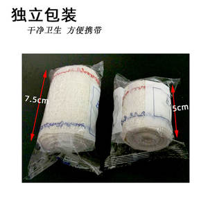 Autres bandages élastiques en spandex 5cm 7.5cm non stériles pour les fournitures de formation aux premiers secours, de rééducation et de thérapie - Product Image 3