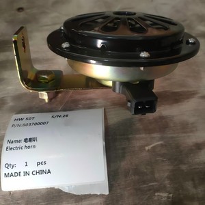 Ensemble de commutateur d'allumage 860130916 de grue à <span class=keywords><strong>camion</strong></span> 25t QY25K5 Pièces de rechange de haute qualité - Product Image 4
