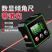 Inclinomètre numérique industriel magnétique à 4 faces avec niveau laser rouge, outil de mesure d'angle et de pente de haute précision
