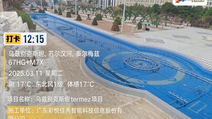 Chương trình trình diễn nhạc nước lớn tại Uzbekistan với đèn RGB & DMX 512 - Product Image 5