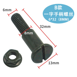 Vis de sortie d'huile Motochi M10x1.25, boulon de poignée de pompe supérieure, vis de réglage du levier de frein à disque et de l'embrayage - Product Image 3
