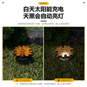 Lampe solaire Xinyao en forme de fleur à encastrer dans le sol, pour jardin, pelouse, allée, marchepied - Product Image 5