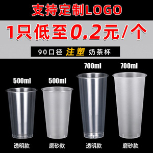 Disposable Injection Molded <b>Plastic</b> <b>Cup</b> 90mm Diameter Transparent For Cold <b>Drinks</b> Milk Tea Fruit Tea Party Use - Product Image 4