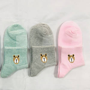 Chaussettes en coton côtelé pour femmes, couleurs neutres confortables avec logo corps et manchette pour un usage quotidien-livraison gratuite - Product Image 1