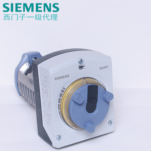 Nouveaux actionneurs électromécaniques SAX61 SAX61.03 Actionneur linéaire 24v dans les systèmes de chauffage et de climatisation HVAC - Product Image 6