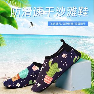 Chaussures aquatiques unisexes à séchage rapide avec semelle souple antidérapante et motif imprimé, idéales pour la marche aquatique en extérieur, la randonnée en rivière, le fitness et le yoga en intérieur - Product Image 4