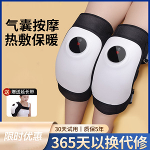 Masajeador de rodilla AUX recargable por USB con presión de aire automática para alivio de la articulación de la rodilla - Product Image 3