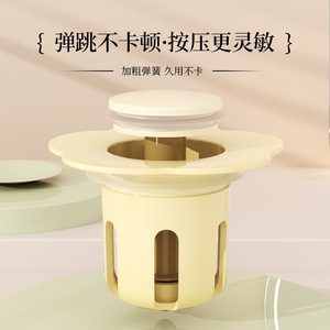 Ceramic Sink Drain Stopper Push Down Pop Up With Filter Easy Clean Universal Fit - Product Image 4