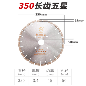 <span class=keywords><strong>Disque</strong></span> à tronçonner diamanté 500mm 600mm pour granit, pierre, marbre, coupe de dalles, 22 pouces, qualité industrielle, vente en gros - Product Image 2