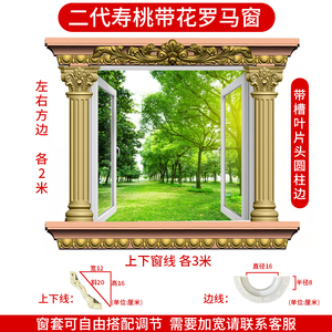 Prix usine fenêtre Cilling moule en caoutchouc fenêtres moules et balcons fenêtre moulage extérieur - Product Image 4