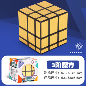 Cube magique 3x3 sans autocollants, cube de vitesse professionnel pour compétition, puzzle magique à trois couches, jouet en plastique durable - Product Image 5