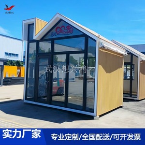 Quiosco de contenedor de diseño moderno, forma rectangular, para uso comercial, con puerta de vidrio y exterior de paneles de madera. - Product Image 3