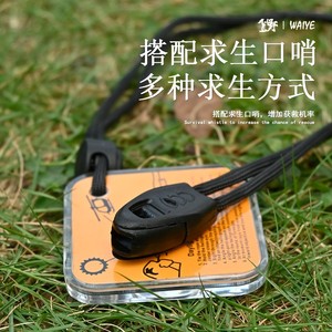 WAIYE Survival Signal <b>Mirror</b> Acrylic 6x6 Reflective Portable Emergency <b>Camping</b> Gear - Product Image 1
