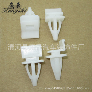 Auto Plastic <b>Clips</b> For <b>Car</b> Body Side Skirt Trim Panel Fasteners Replacement Repair Parts - Product Image 5