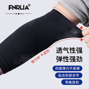 Fnrlia - Funda para codo de guitarra, tela de algodón, transpirable, elástica, protección para ensayos, para hombres y mujeres - Product Image 1