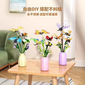Bouquet de fleurs en blocs de construction pour fleuristes, jouet de puzzle à assembler pour adolescents, cadeau d'anniversaire, 100-200 pièces - Product Image 4