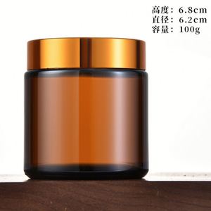 50g 100g 120g Tarro de crema de vidrio 1oz 1,7 oz 2oz 3oz 4oz Tarro de vidrio ámbar con tapa de aluminio - Product Image 3