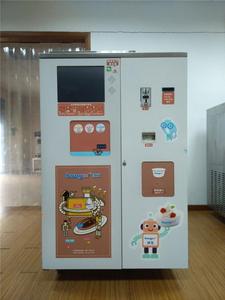 Prix Distributeur Automatique de Libre Service De Crème Glacée Dur Fabricant de Machine - Product Image 6