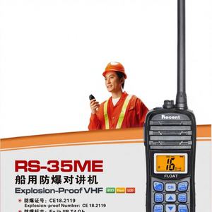 Talkie-walkie analogique portable marin récent RS-35ME, ATEX IPX7 étanche, 3W, portée de 0 à 8 km, VHF, 70 canaux, homologué CCS - Product Image 1