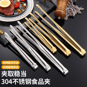 Pinces alimentaires en acier inoxydable 304 antidérapantes pour barbecue, pain, restaurant, buffet, style coréen - Product Image 1