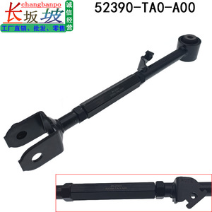 Bras de suspension arrière Honda 52390-TA0-A00 52375-TA0-A00, pièce de rechange pour système de suspension multi-liens - Product Image 3