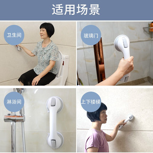 Barre d'appui de salle de bain Neson à ventouse, sans perçage, fixation murale, poignée de sécurité pour personnes âgées - Product Image 4