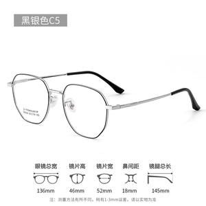 2025 rétro hommes femmes Ultra-léger marque lunettes cadres <span class=keywords><strong>pas</strong></span> <span class=keywords><strong>cher</strong></span> Prescription lunettes été plein yeux cadres optique - Product Image 6