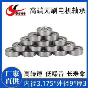Rodamiento de Motor Sin Escobillas de Alta Velocidad 931ZZ, Rodamientos Especiales Miniatura de Bajo Ruido, Diámetro Interior 3.175, Diámetro Exterior 9, Espesor 3 - Product Image 2