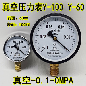 เกจวัดแรงดันสุญญากาศ Y 100 Y 60 60มม. 100มม. -0.1 0 เมกะปาสคาล เกจวัดปั๊มสุญญากาศ - Product Image 5