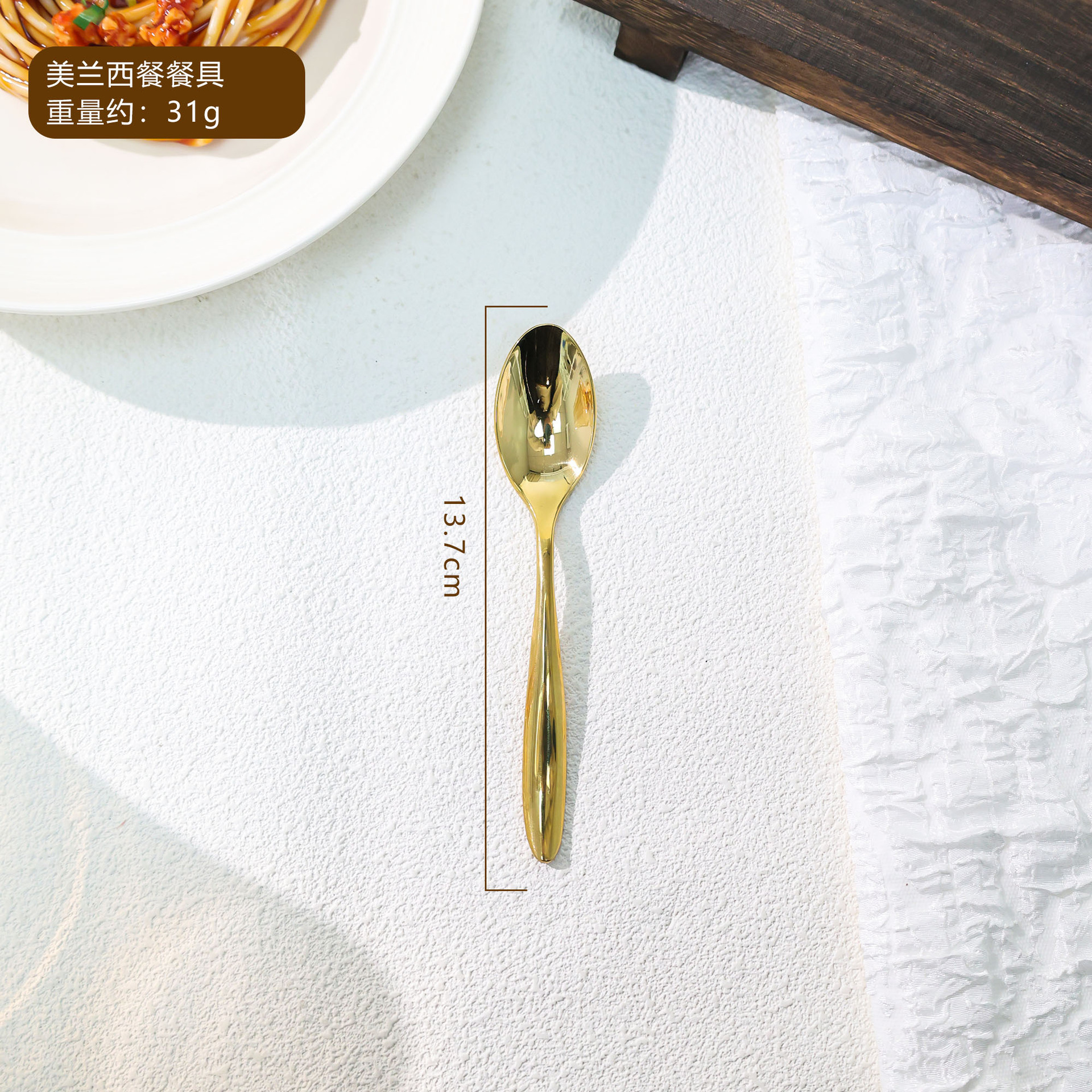 Cuillère à café en titane