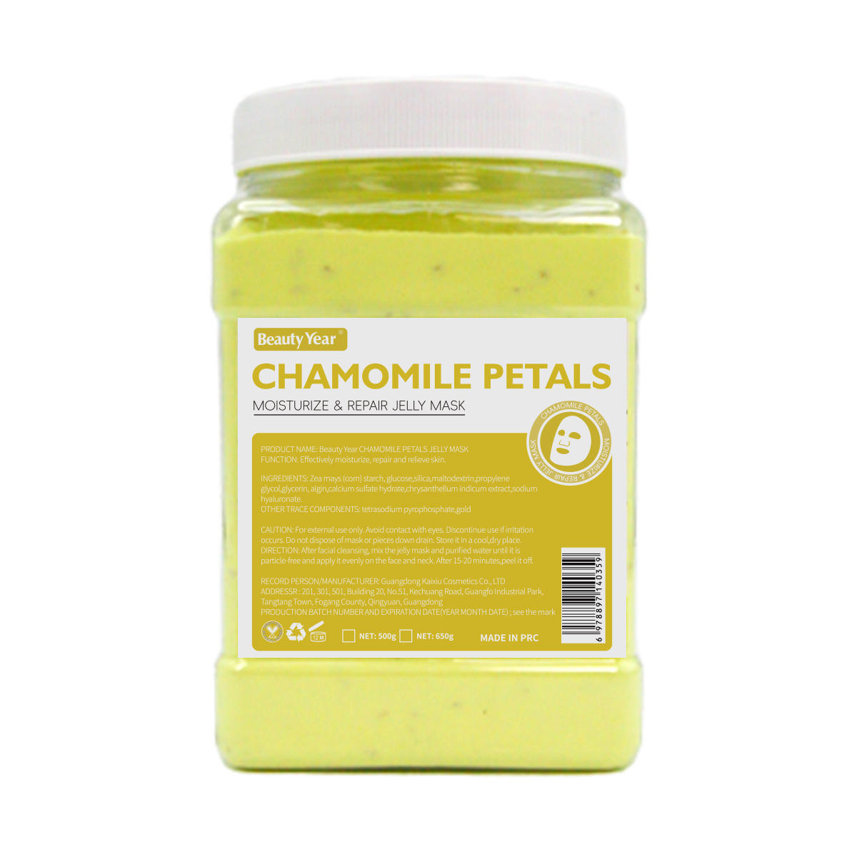 2.กลีบดอกคาโมมายล์