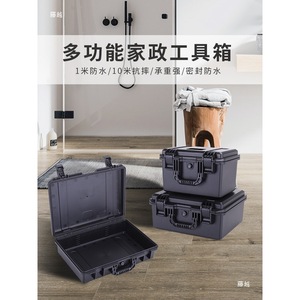 Kit d'outils de nettoyage, boîte de rangement multifonctionnelle, capacité de 30L, pour la réparation et l'entretien à domicile - Product Image 2