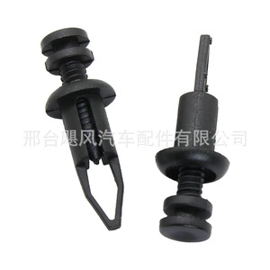 Clip de Retención para Cubierta de Parachoques de Toyota Corolla Lexus 90467-09096, Sujetador de Plástico, Pieza Automotriz - Product Image 4